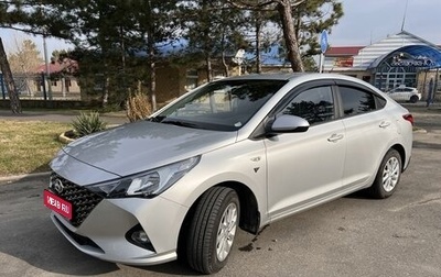 Hyundai Solaris II рестайлинг, 2021 год, 1 890 000 рублей, 1 фотография