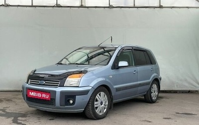 Ford Fusion I, 2006 год, 620 000 рублей, 1 фотография