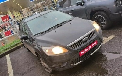 Ford Focus II рестайлинг, 2009 год, 549 000 рублей, 1 фотография