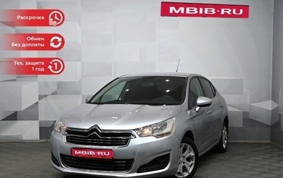 Citroen C4 II рестайлинг, 2014 год, 730 000 рублей, 1 фотография