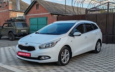 KIA cee'd III, 2015 год, 1 550 000 рублей, 1 фотография