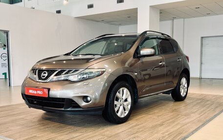 Nissan Murano, 2015 год, 1 720 000 рублей, 1 фотография