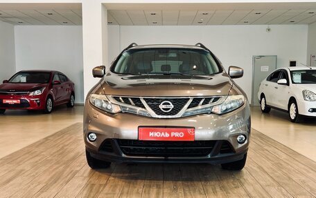 Nissan Murano, 2015 год, 1 720 000 рублей, 2 фотография