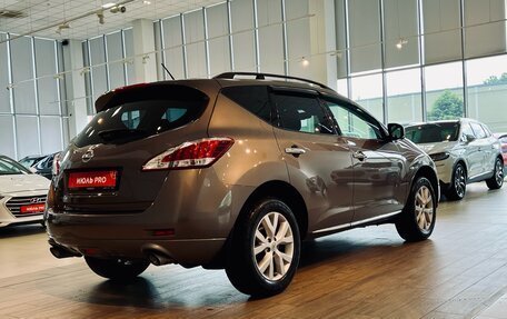 Nissan Murano, 2015 год, 1 720 000 рублей, 5 фотография