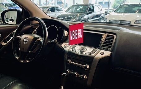 Nissan Murano, 2015 год, 1 720 000 рублей, 8 фотография