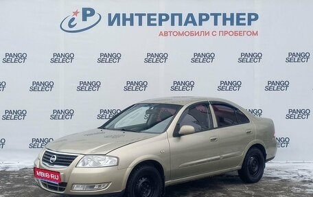 Nissan Almera Classic, 2007 год, 440 000 рублей, 1 фотография