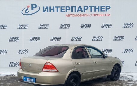 Nissan Almera Classic, 2007 год, 440 000 рублей, 5 фотография