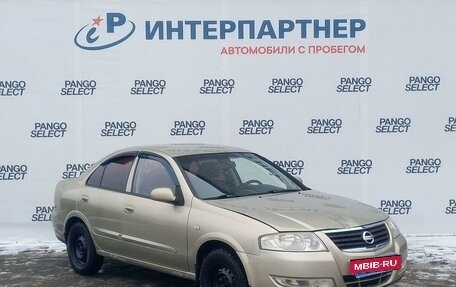 Nissan Almera Classic, 2007 год, 440 000 рублей, 3 фотография