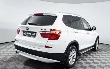 BMW X3, 2012 год, 1 942 400 рублей, 6 фотография