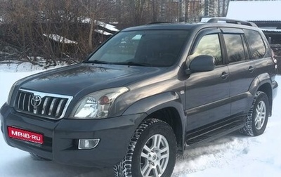 Toyota Land Cruiser Prado 120 рестайлинг, 2008 год, 2 750 000 рублей, 1 фотография