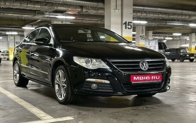 Volkswagen Passat CC I рестайлинг, 2008 год, 945 000 рублей, 1 фотография