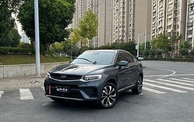 Geely Tugella FY11, 2021 год, 2 110 000 рублей, 1 фотография