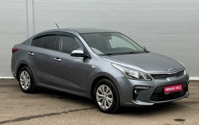 KIA Rio IV, 2017 год, 1 285 000 рублей, 1 фотография