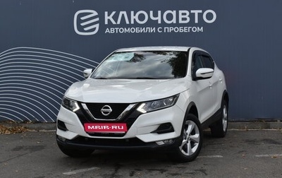 Nissan Qashqai, 2019 год, 2 145 000 рублей, 1 фотография