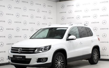 Volkswagen Tiguan I, 2014 год, 1 603 409 рублей, 1 фотография