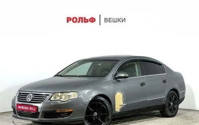 Volkswagen Passat B6, 2006 год, 450 000 рублей, 1 фотография