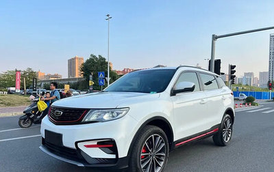 Geely Atlas I, 2021 год, 2 123 002 рублей, 1 фотография