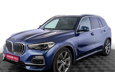 BMW X5, 2019 год, 6 545 000 рублей, 1 фотография