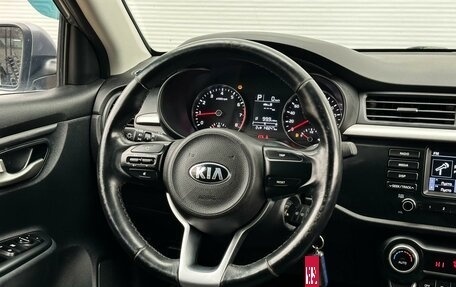 KIA Rio IV, 2017 год, 1 285 000 рублей, 13 фотография