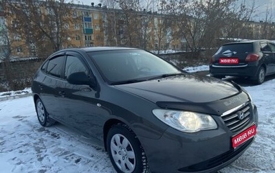 Hyundai Elantra IV, 2009 год, 770 000 рублей, 1 фотография