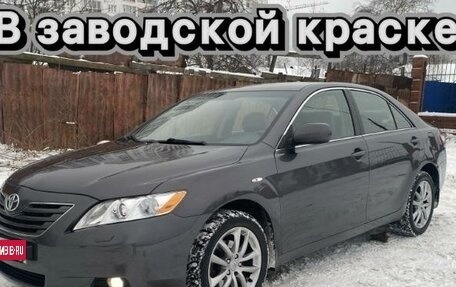 Toyota Camry, 2008 год, 1 329 000 рублей, 1 фотография