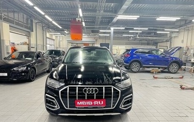 Audi Q5, 2023 год, 7 759 000 рублей, 1 фотография