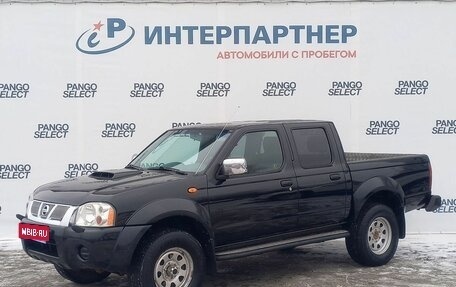 Nissan NP300, 2011 год, 1 014 100 рублей, 1 фотография