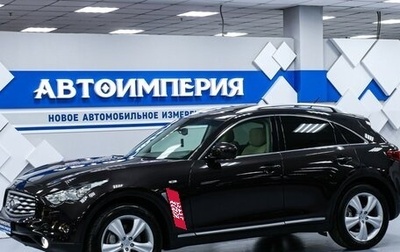 Infiniti FX II, 2011 год, 2 188 000 рублей, 1 фотография