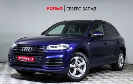 Audi Q5, 2020 год, 4 500 000 рублей, 1 фотография