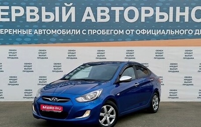 Hyundai Solaris II рестайлинг, 2012 год, 875 000 рублей, 1 фотография