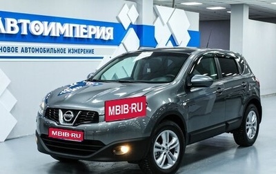 Nissan Qashqai, 2011 год, 1 473 000 рублей, 1 фотография