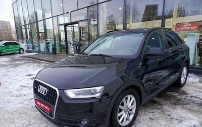 Audi Q3, 2013 год, 1 732 000 рублей, 1 фотография