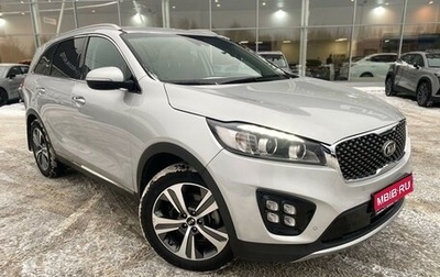 KIA Sorento III Prime рестайлинг, 2017 год, 2 699 000 рублей, 1 фотография