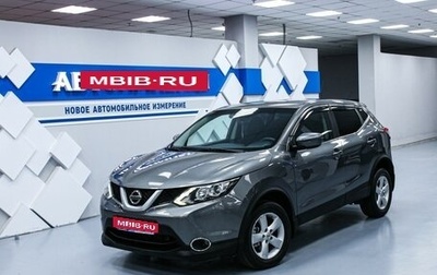 Nissan Qashqai, 2015 год, 1 718 000 рублей, 1 фотография