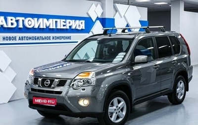 Nissan X-Trail, 2011 год, 1 673 000 рублей, 1 фотография