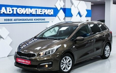 KIA cee'd III, 2018 год, 1 713 000 рублей, 1 фотография