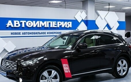 Infiniti FX II, 2011 год, 2 188 000 рублей, 3 фотография