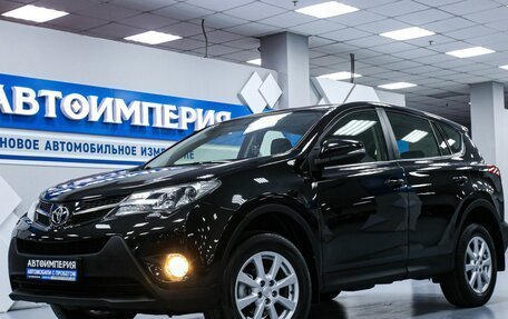 Toyota RAV4, 2013 год, 2 088 000 рублей, 2 фотография