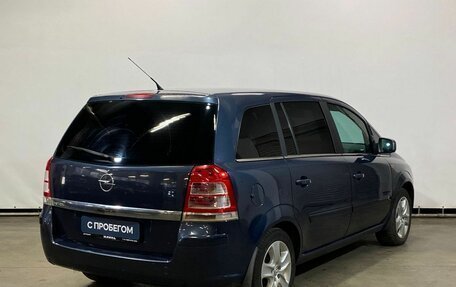 Opel Zafira B, 2011 год, 699 000 рублей, 5 фотография