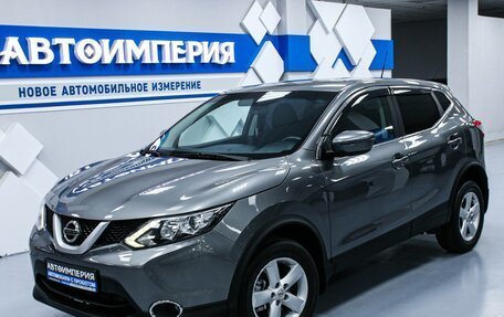 Nissan Qashqai, 2015 год, 1 718 000 рублей, 3 фотография