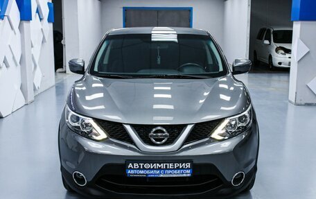 Nissan Qashqai, 2015 год, 1 718 000 рублей, 6 фотография