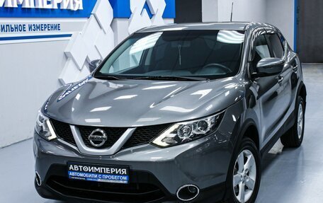 Nissan Qashqai, 2015 год, 1 718 000 рублей, 5 фотография