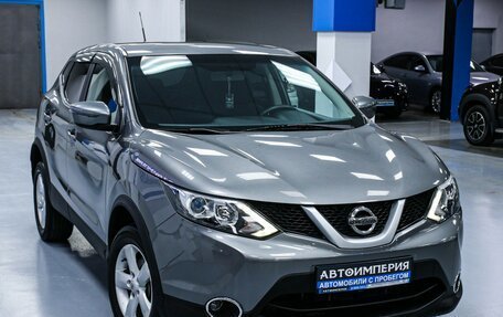 Nissan Qashqai, 2015 год, 1 718 000 рублей, 9 фотография