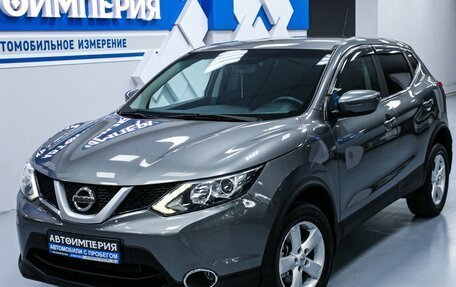 Nissan Qashqai, 2015 год, 1 718 000 рублей, 4 фотография