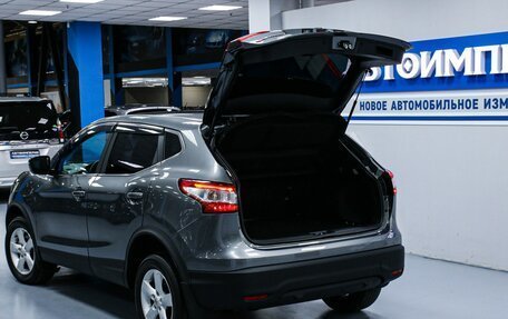 Nissan Qashqai, 2015 год, 1 718 000 рублей, 13 фотография