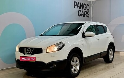 Nissan Qashqai, 2013 год, 1 135 000 рублей, 1 фотография