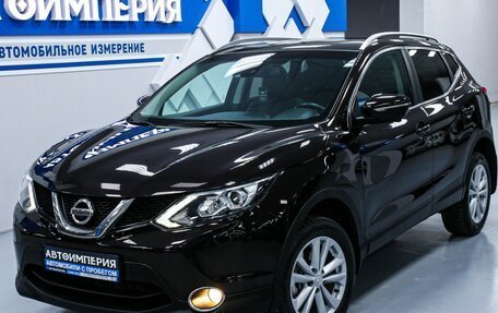 Nissan Qashqai, 2014 год, 1 858 000 рублей, 5 фотография