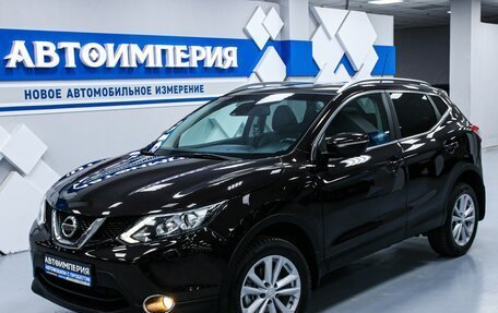 Nissan Qashqai, 2014 год, 1 858 000 рублей, 4 фотография