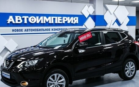 Nissan Qashqai, 2014 год, 1 858 000 рублей, 3 фотография