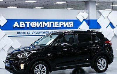 Hyundai Creta I рестайлинг, 2017 год, 1 833 000 рублей, 1 фотография